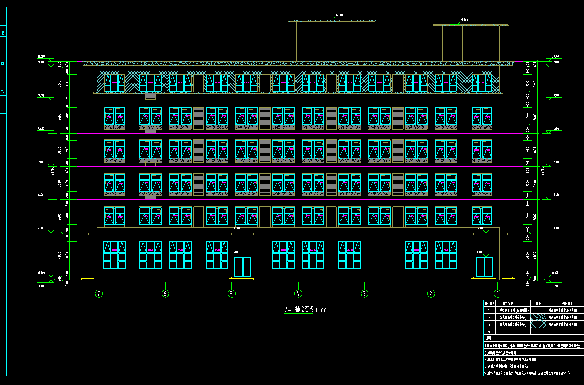 市中心中学学校餐厅+学生宿舍楼